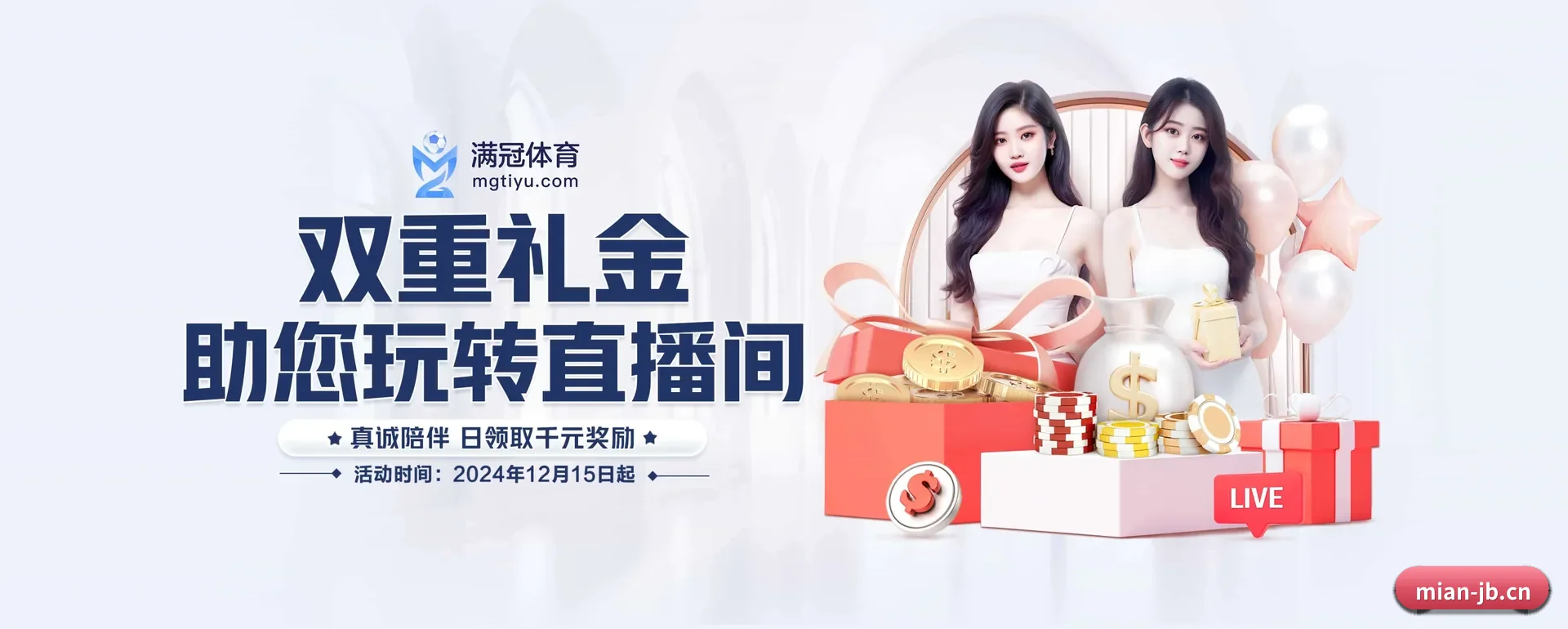 品牌创办